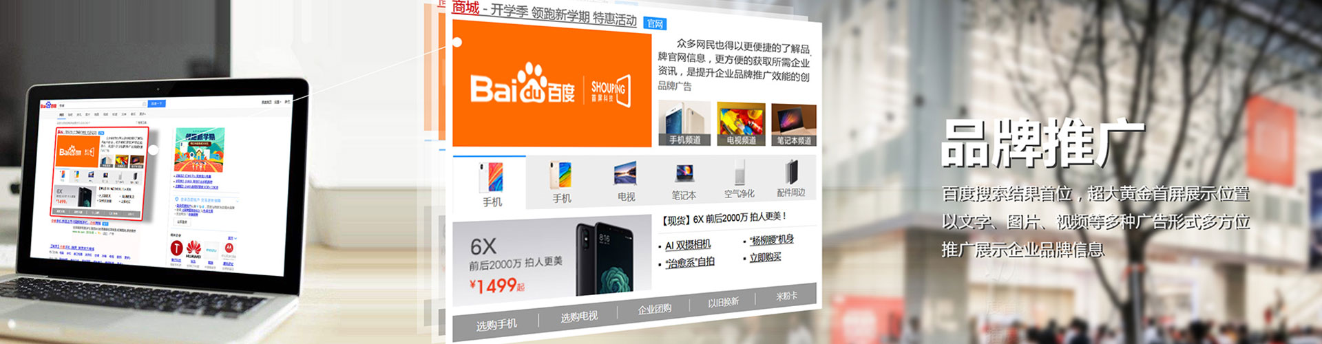 阿克陶谷歌sem